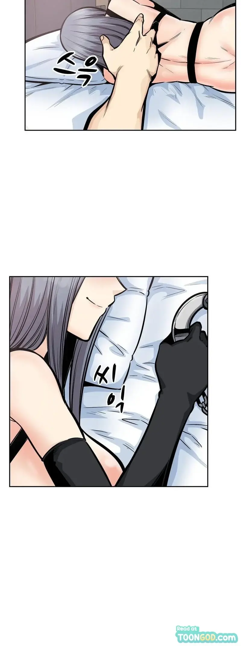 Gomusin Chapter 25 - Page 37