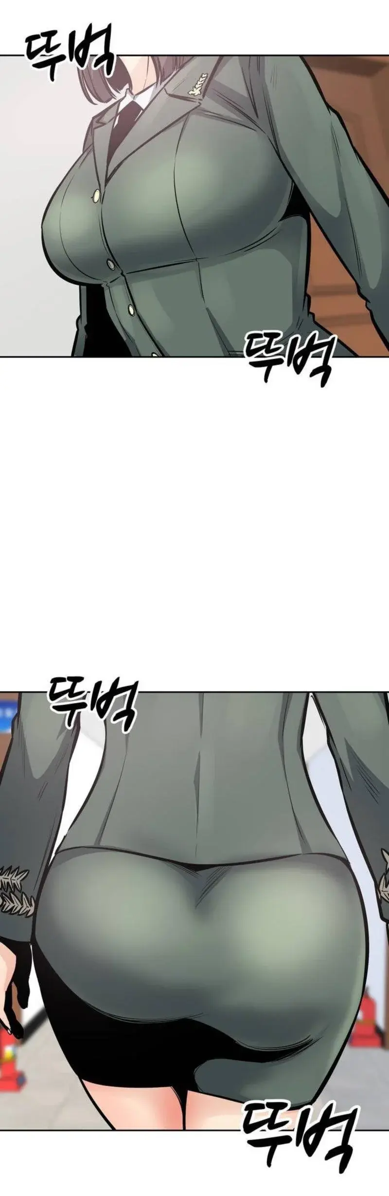 Gomusin Chapter 26 - Page 1