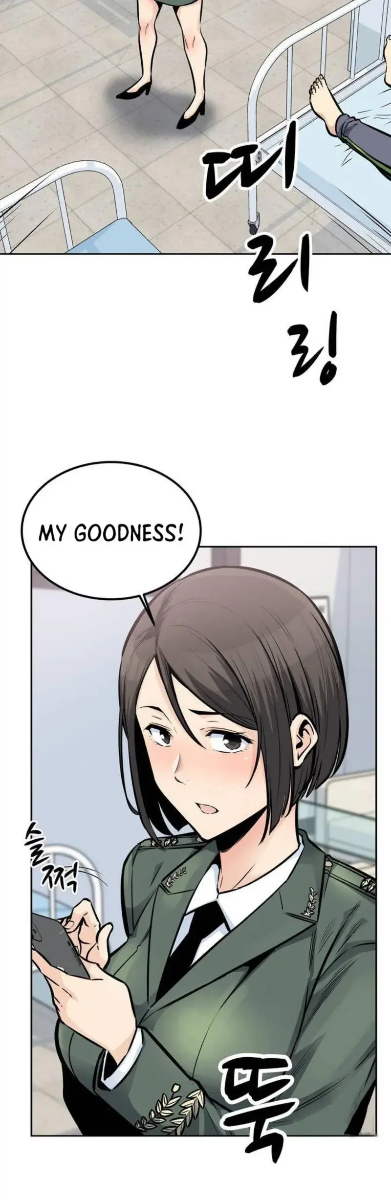 Gomusin Chapter 26 - Page 14