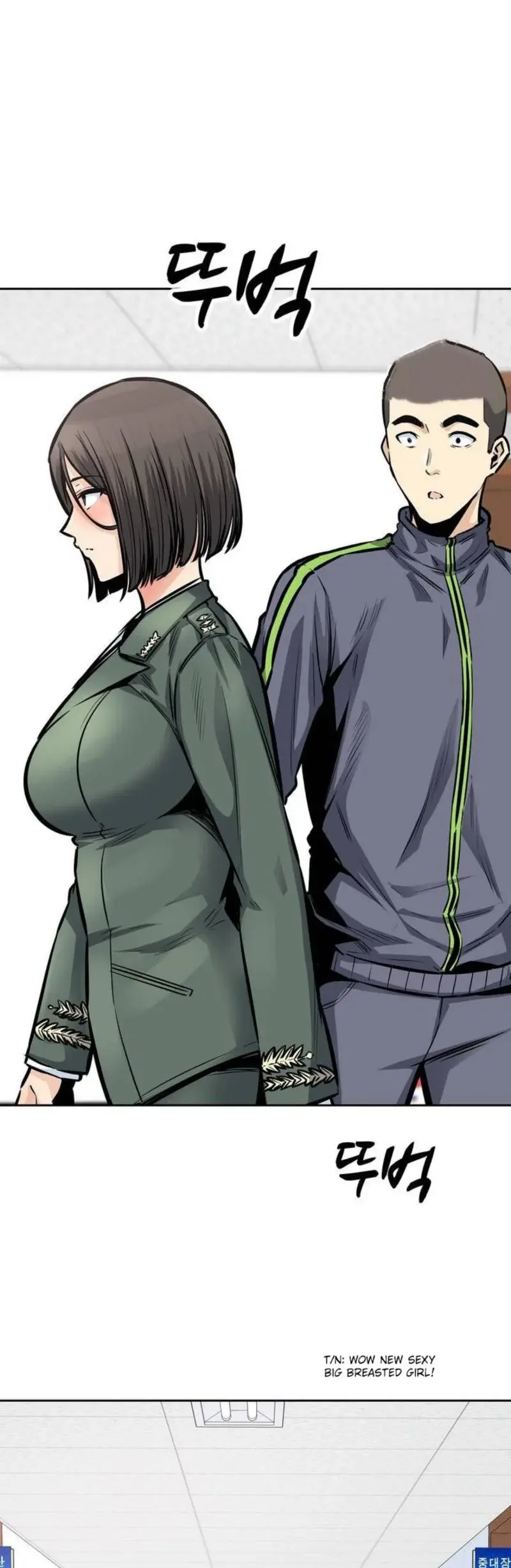 Gomusin Chapter 26 - Page 2