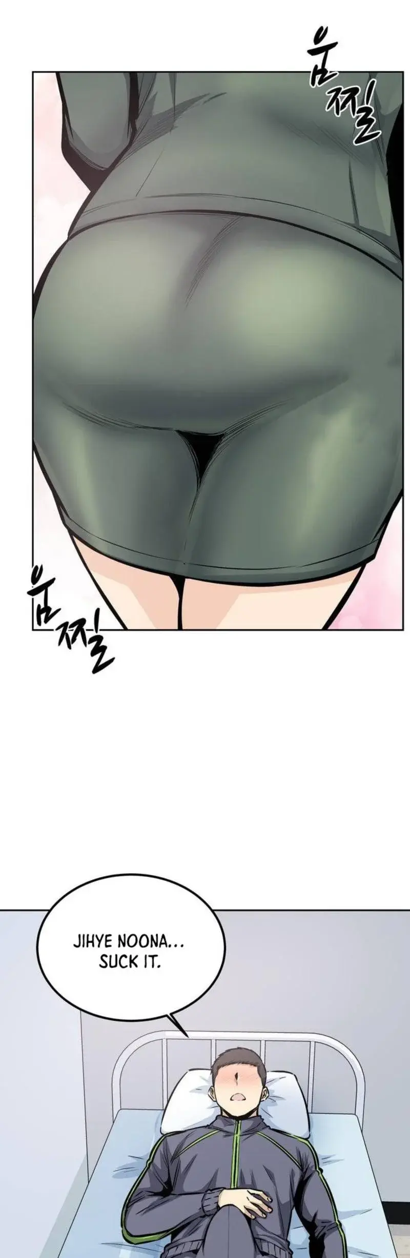 Gomusin Chapter 26 - Page 21