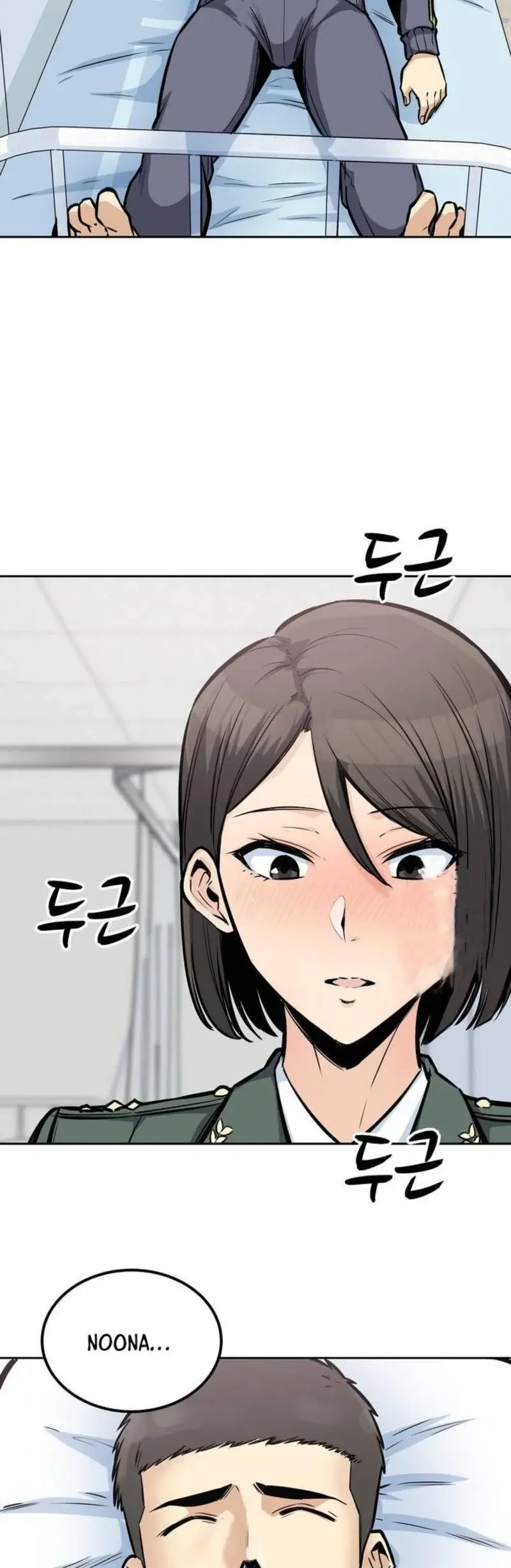 Gomusin Chapter 26 - Page 22