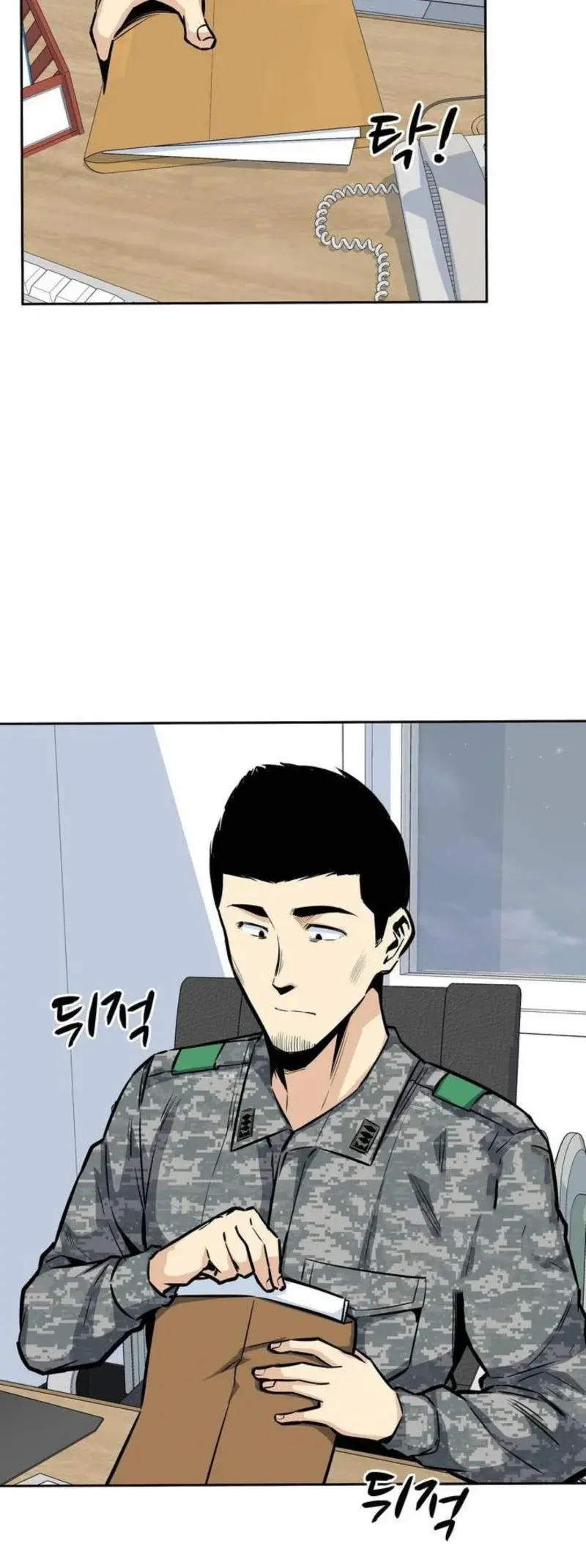 Gomusin Chapter 26 - Page 34