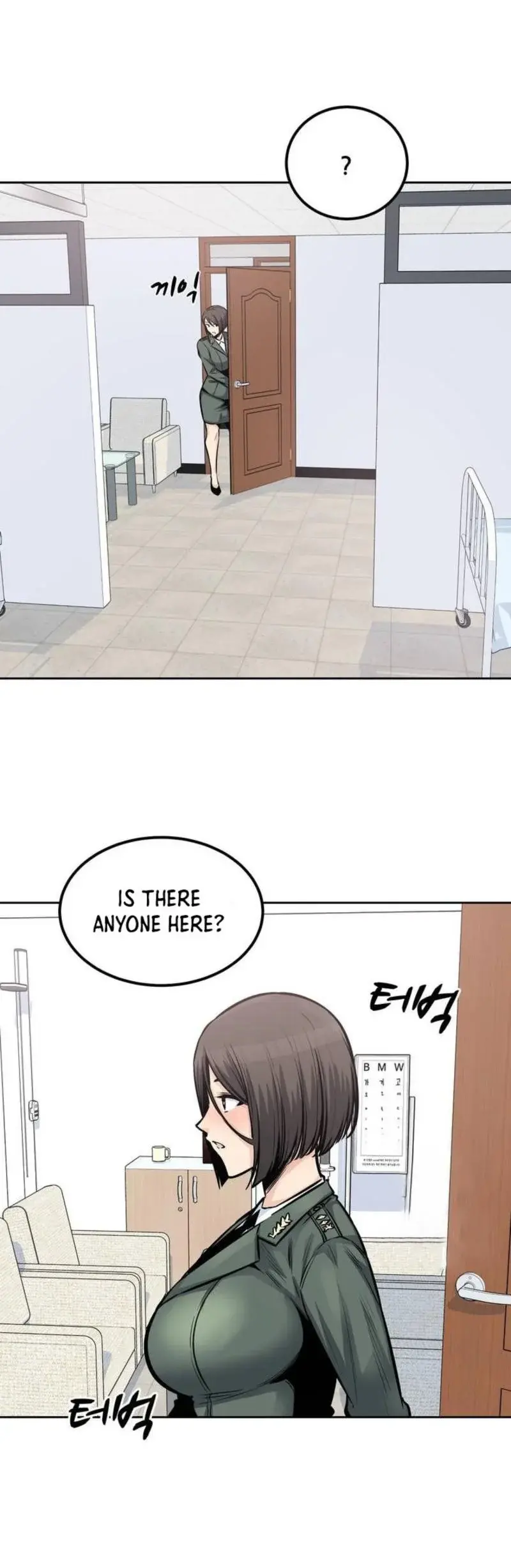 Gomusin Chapter 26 - Page 4