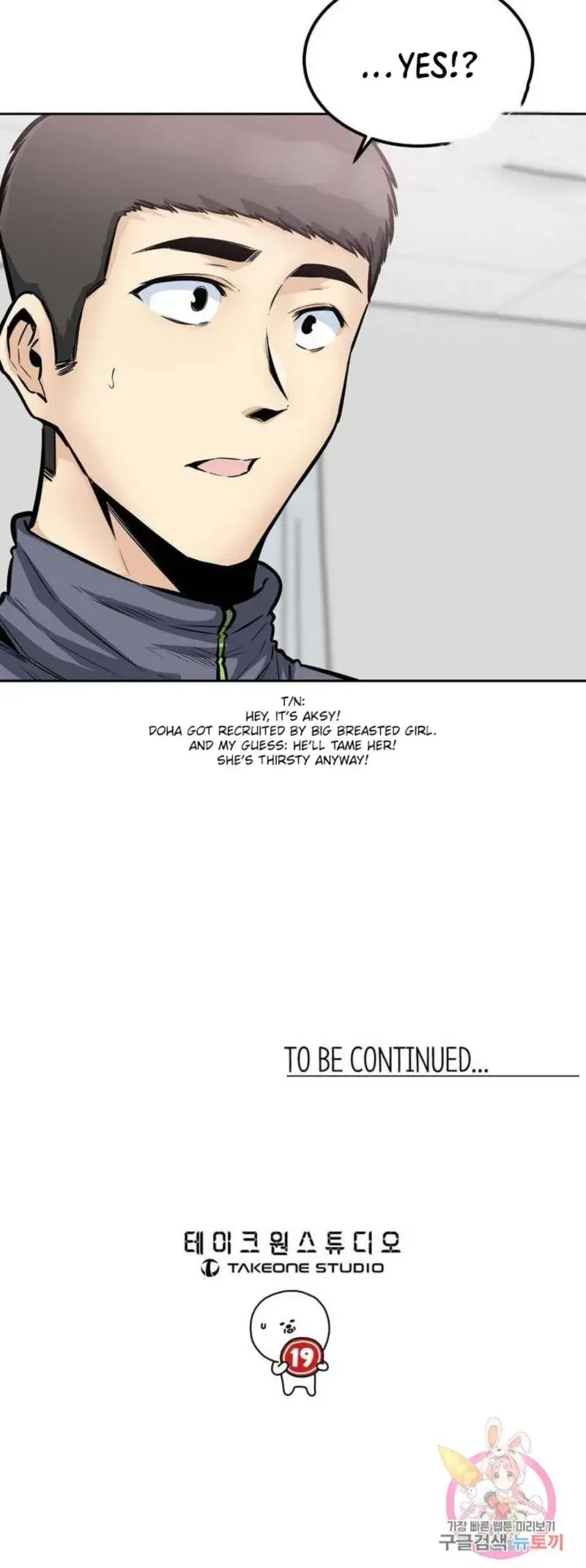 Gomusin Chapter 26 - Page 42