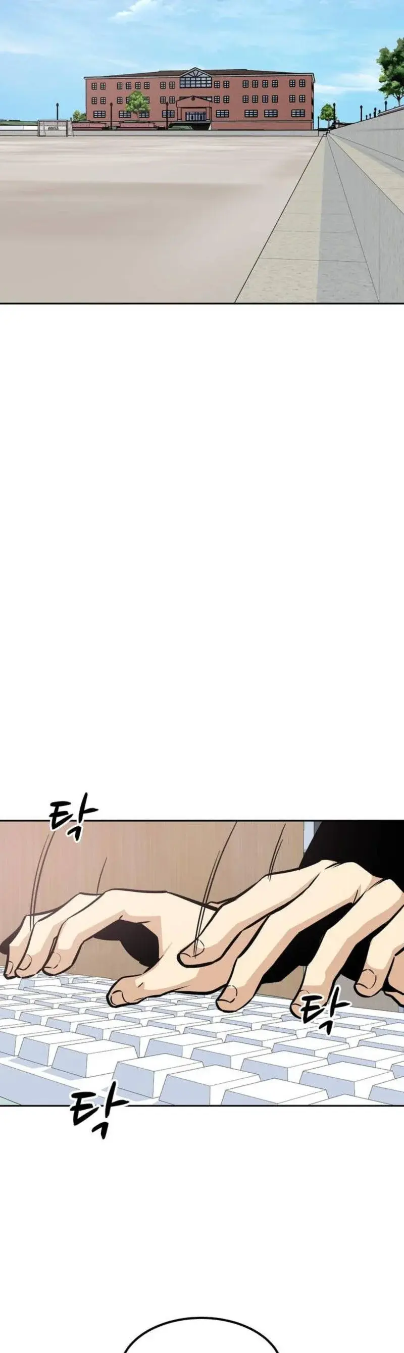 Gomusin Chapter 27 - Page 22
