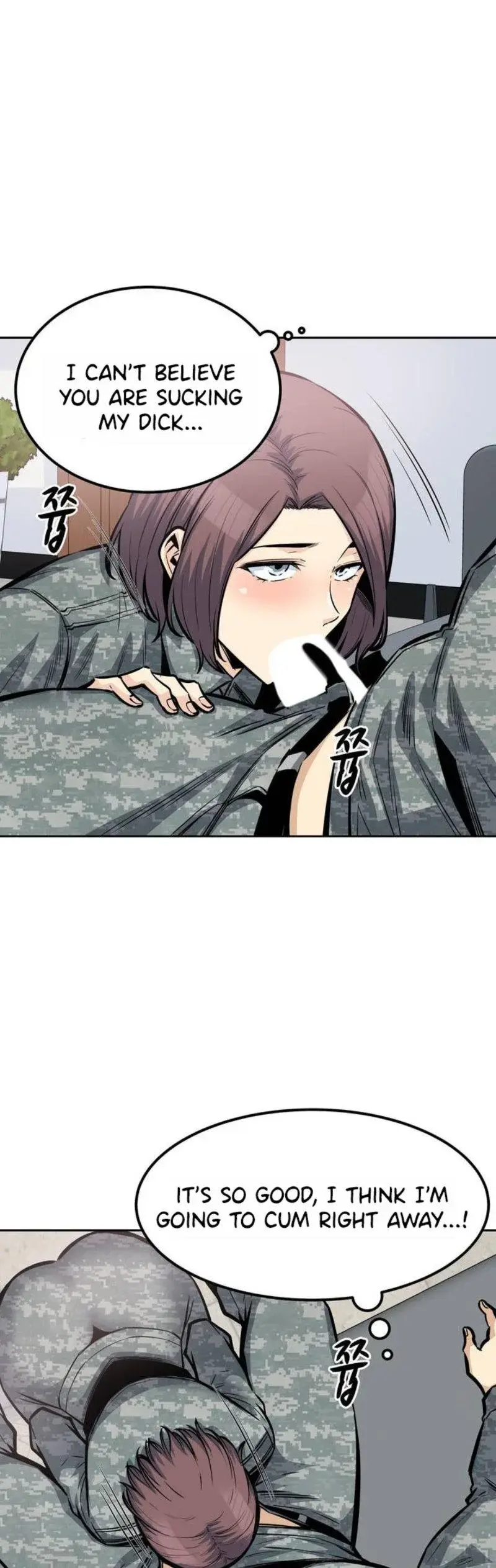 Gomusin Chapter 27 - Page 33