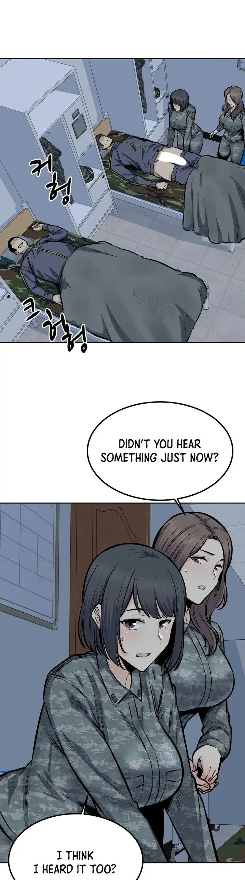 Gomusin Chapter 29 - Page 1