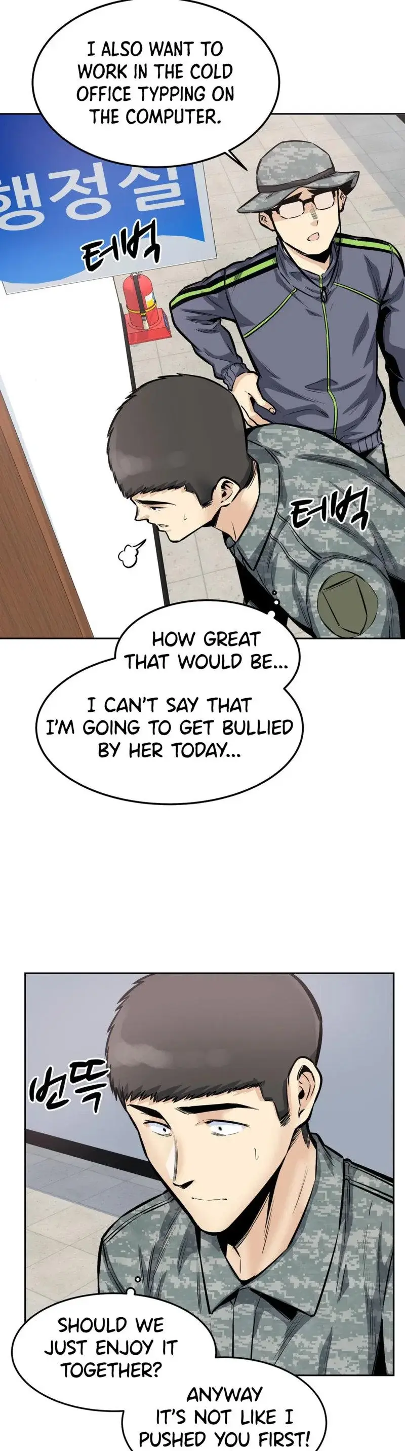 Gomusin Chapter 29 - Page 13