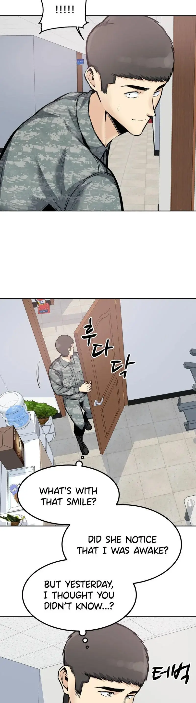 Gomusin Chapter 29 - Page 16