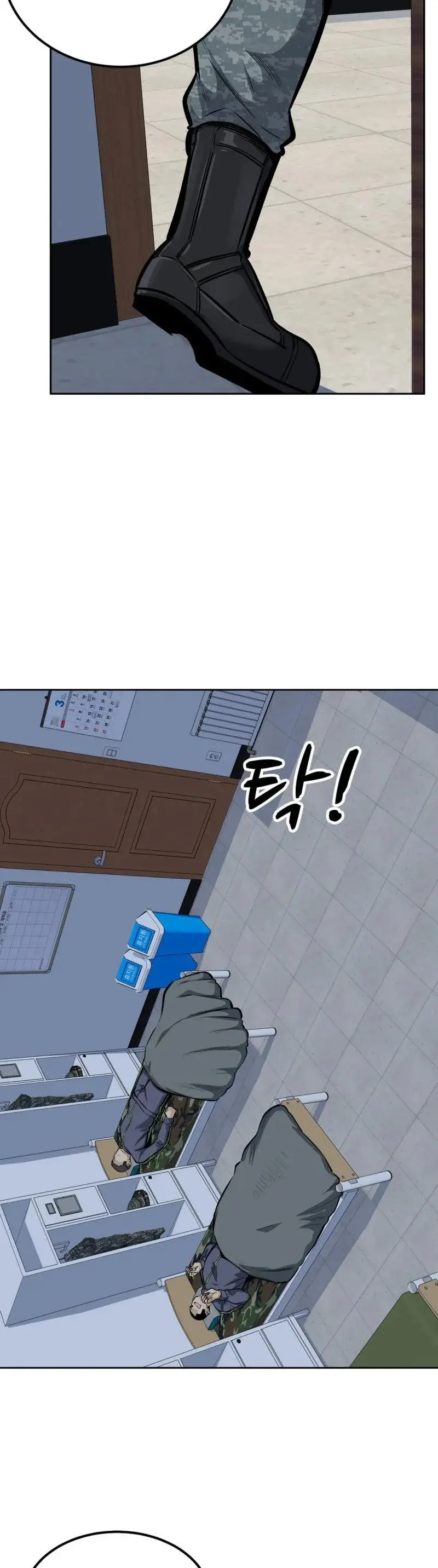 Gomusin Chapter 29 - Page 5