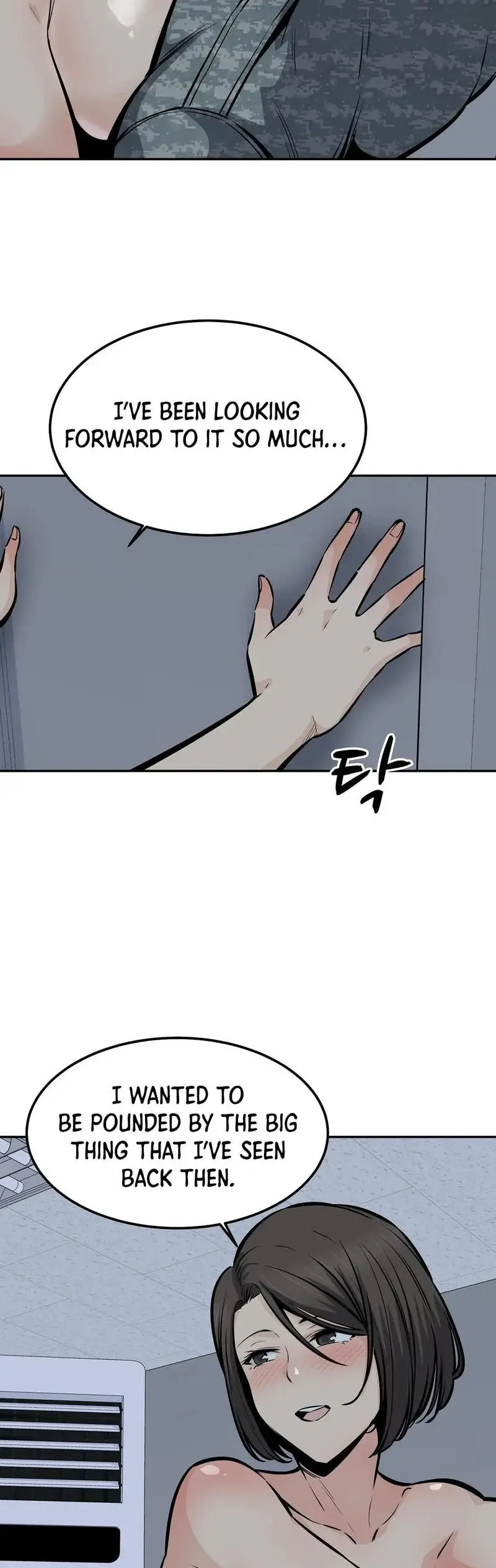 Gomusin Chapter 30 - Page 34