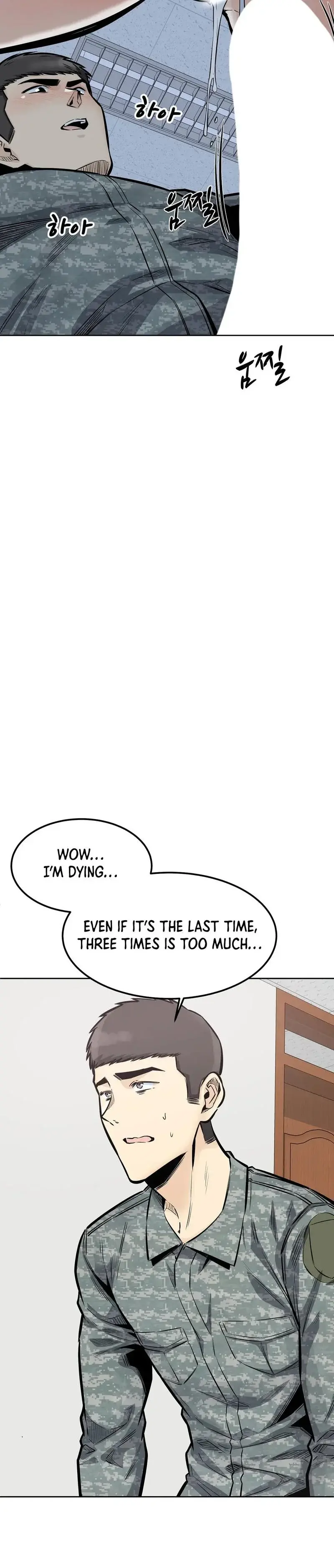 Gomusin Chapter 31 - Page 6