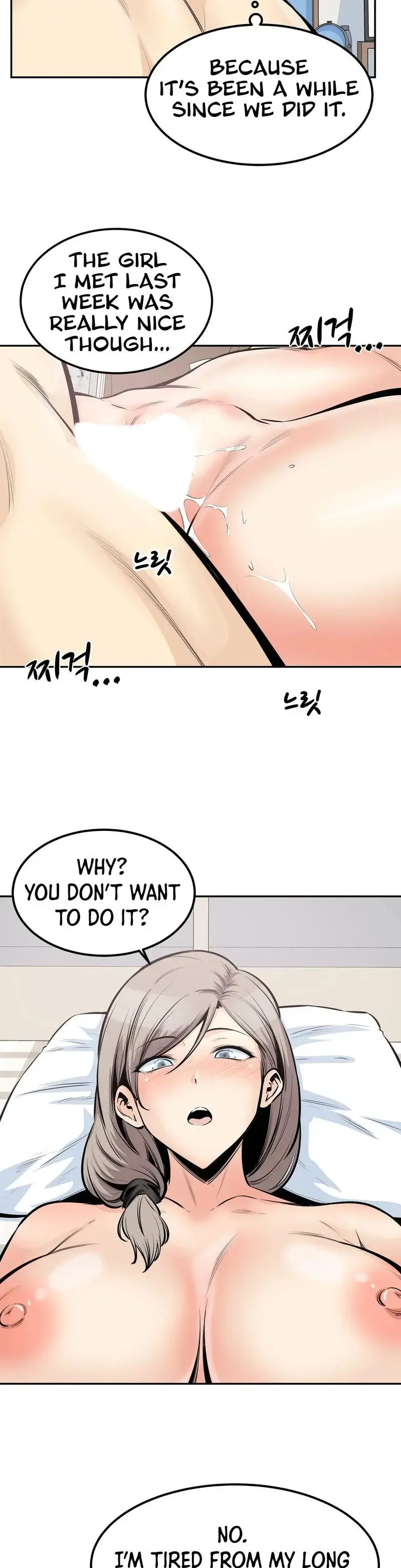 Gomusin Chapter 32 - Page 12