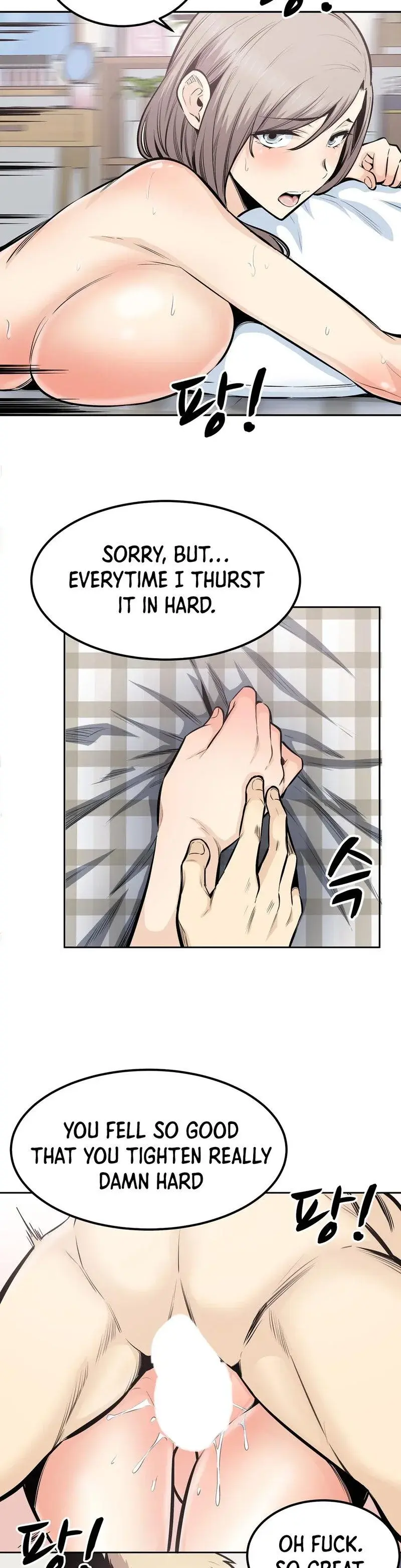 Gomusin Chapter 32 - Page 17