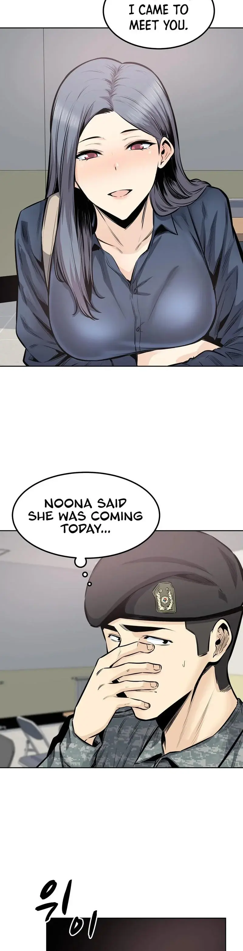 Gomusin Chapter 32 - Page 24