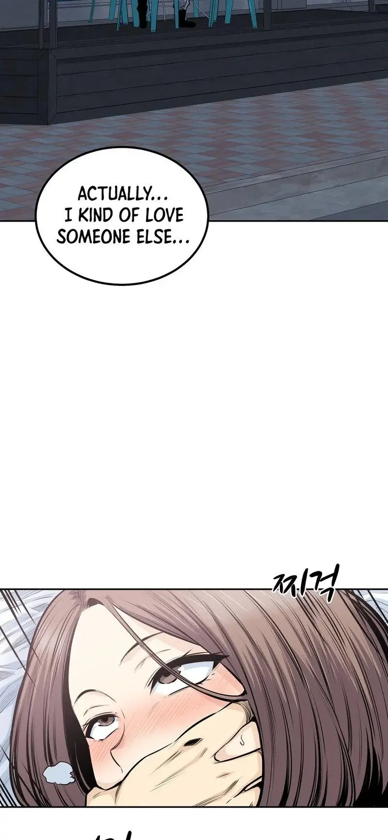Gomusin Chapter 33 - Page 26