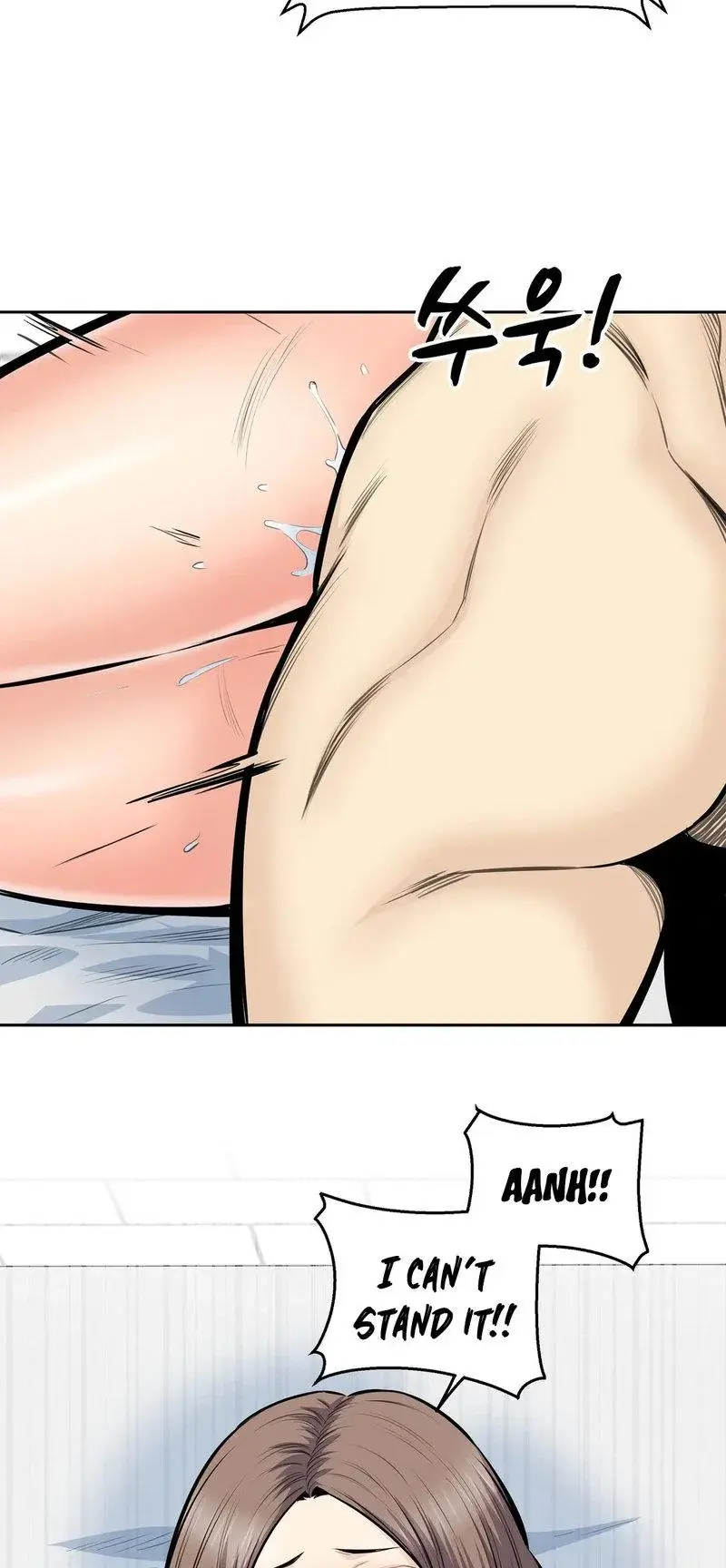 Gomusin Chapter 33 - Page 28