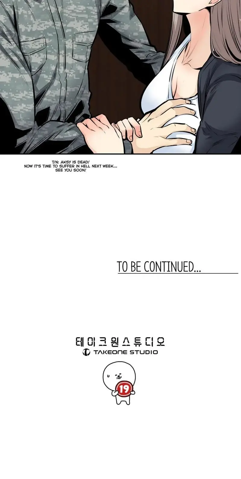 Gomusin Chapter 35 - Page 30