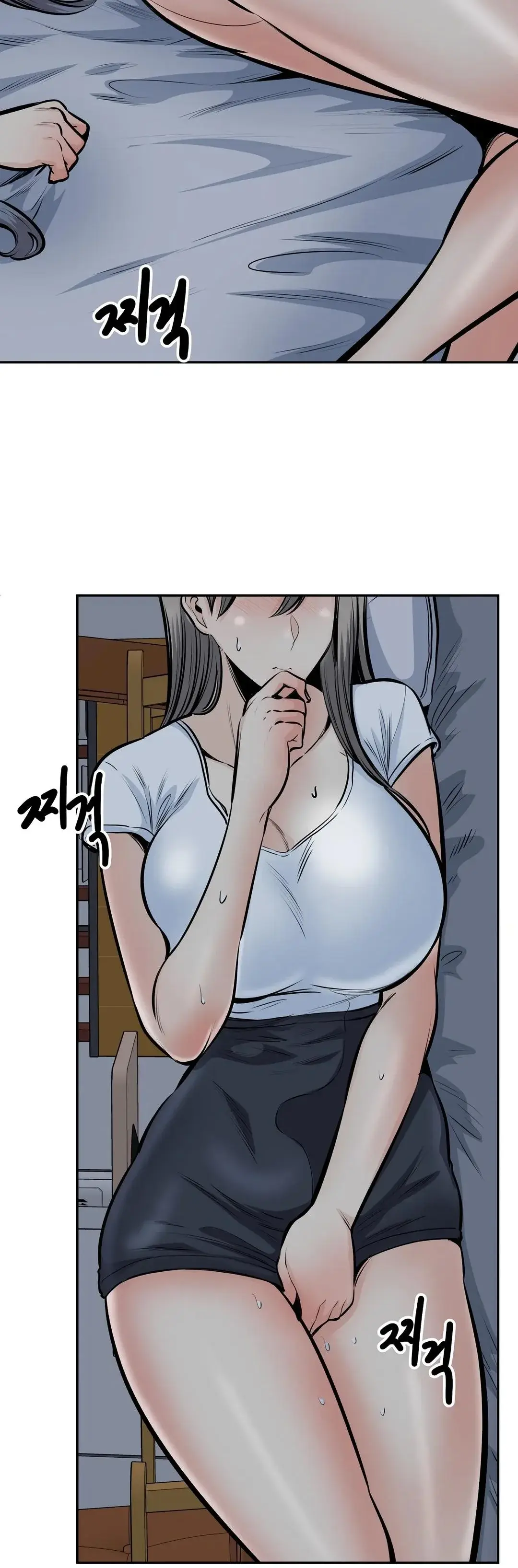Gomusin Chapter 36 - Page 27