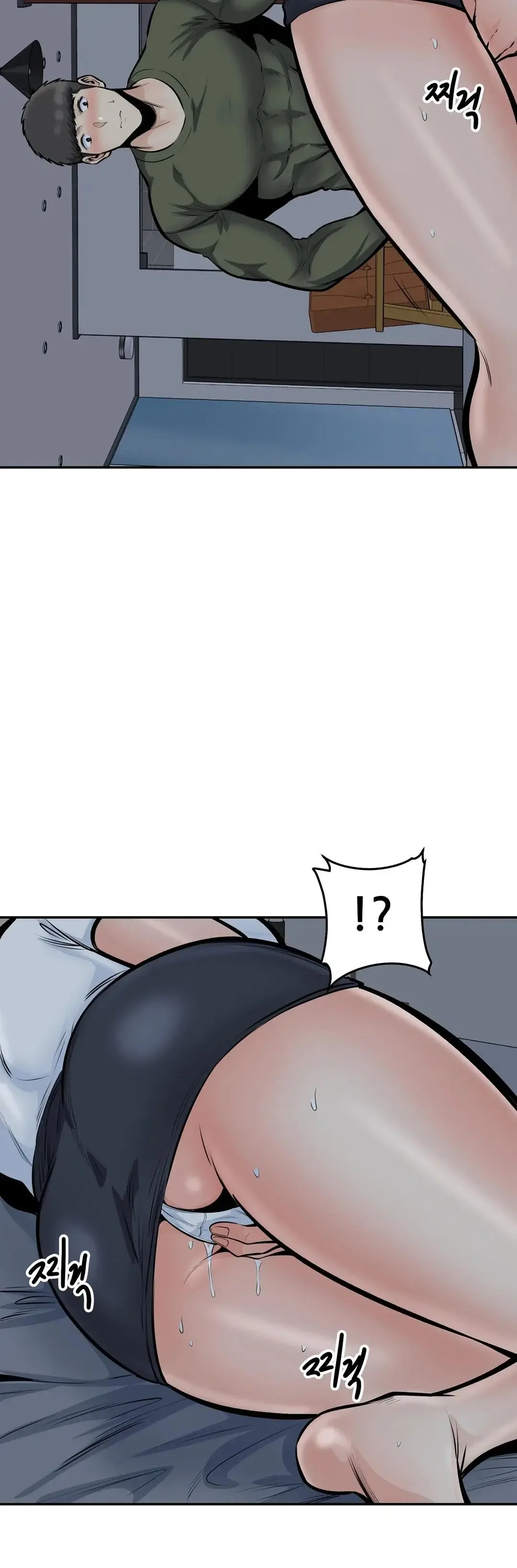 Gomusin Chapter 36 - Page 29