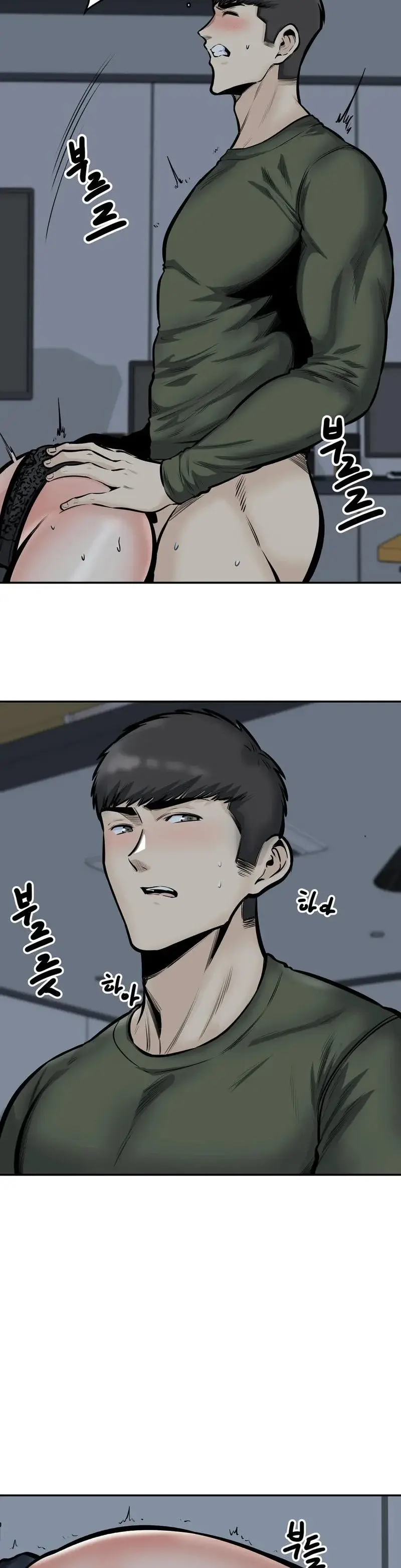 Gomusin Chapter 37 - Page 15