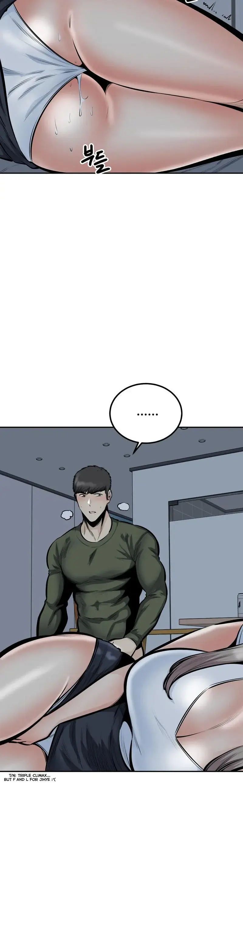 Gomusin Chapter 37 - Page 16