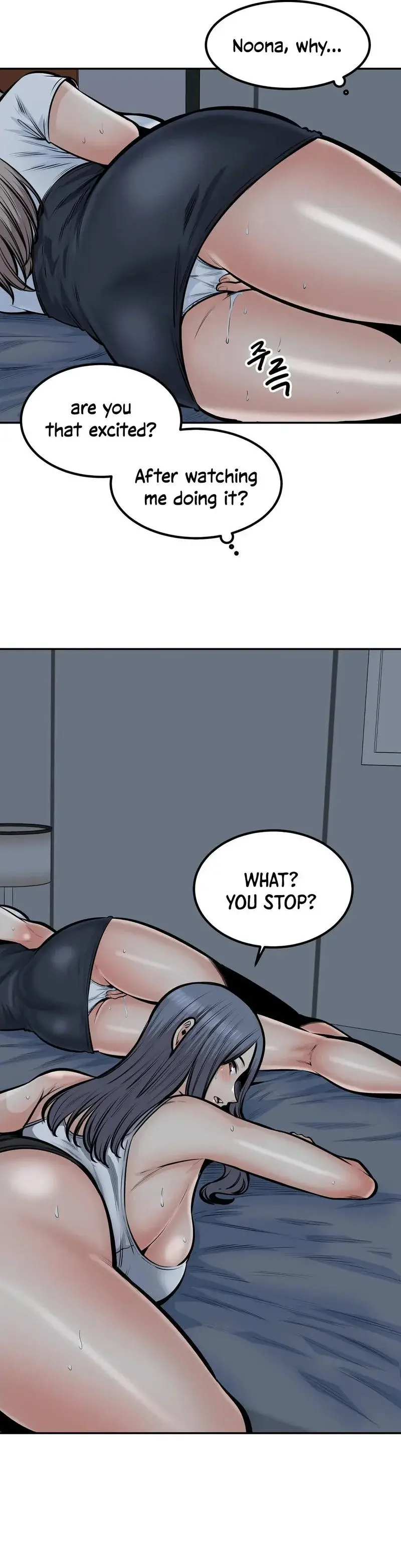 Gomusin Chapter 37 - Page 3