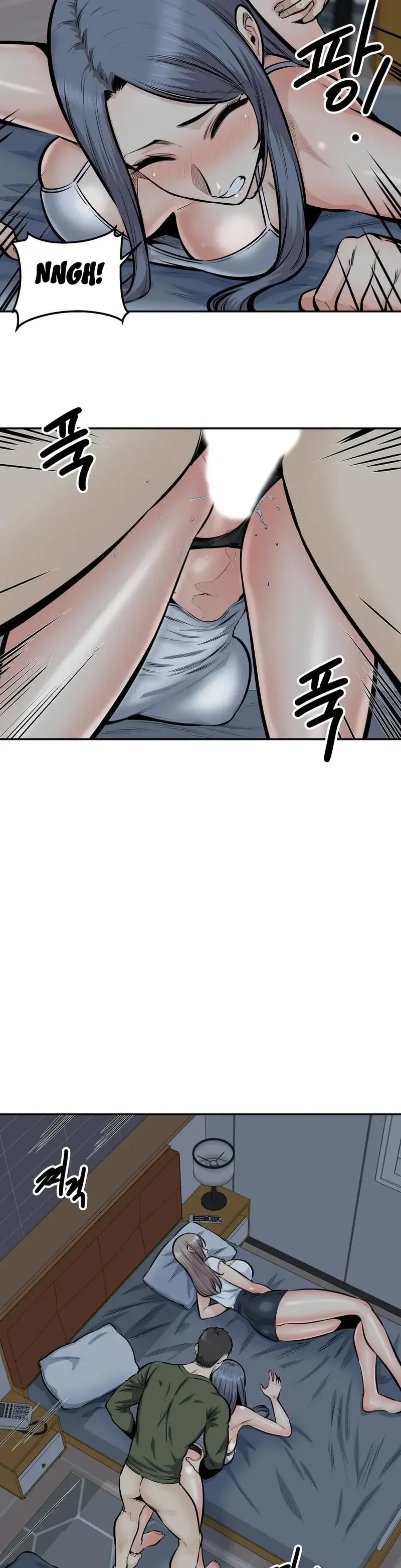 Gomusin Chapter 37 - Page 5