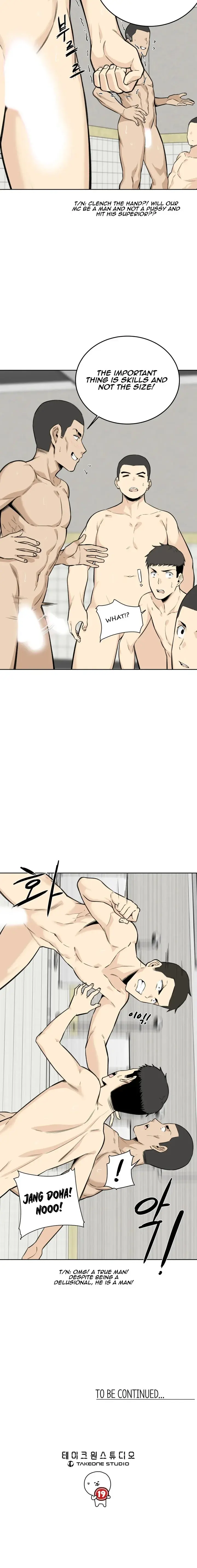Gomusin Chapter 4 - Page 16