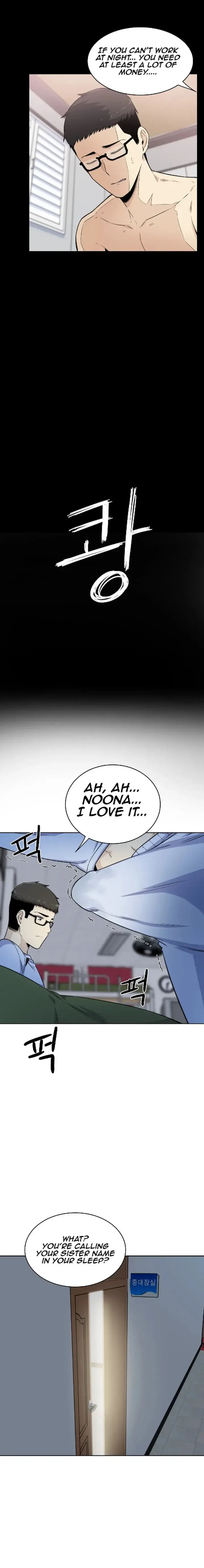 Gomusin Chapter 4 - Page 4