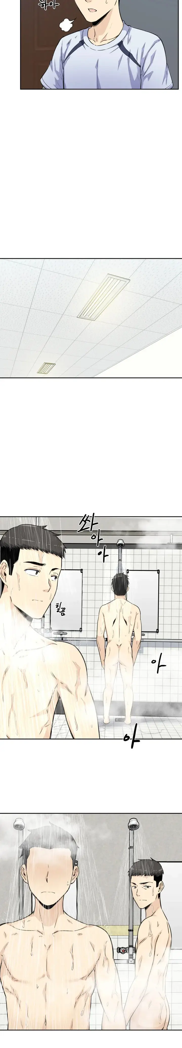 Gomusin Chapter 4 - Page 8