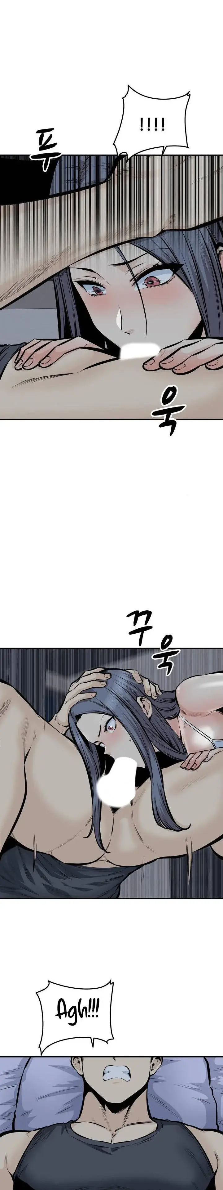 Gomusin Chapter 40 - Page 22