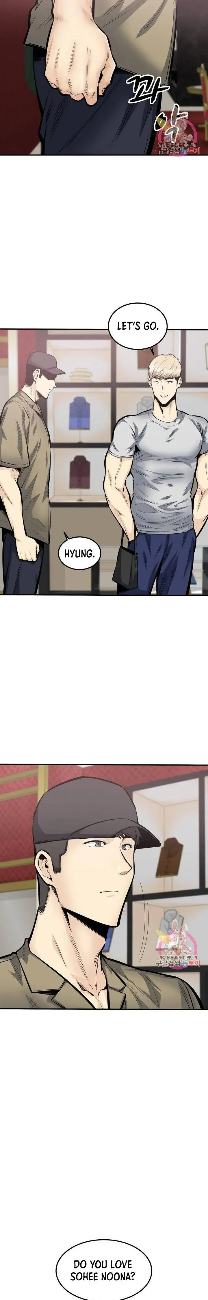 Gomusin Chapter 40 - Page 9
