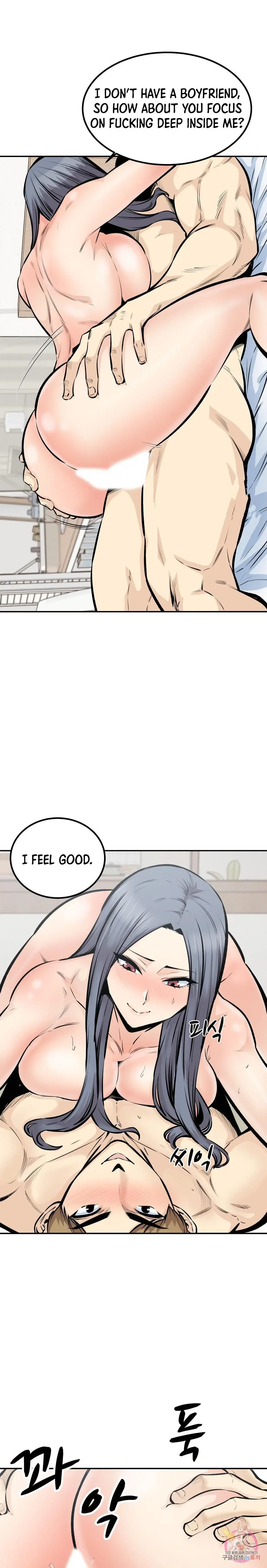 Gomusin Chapter 42 - Page 14