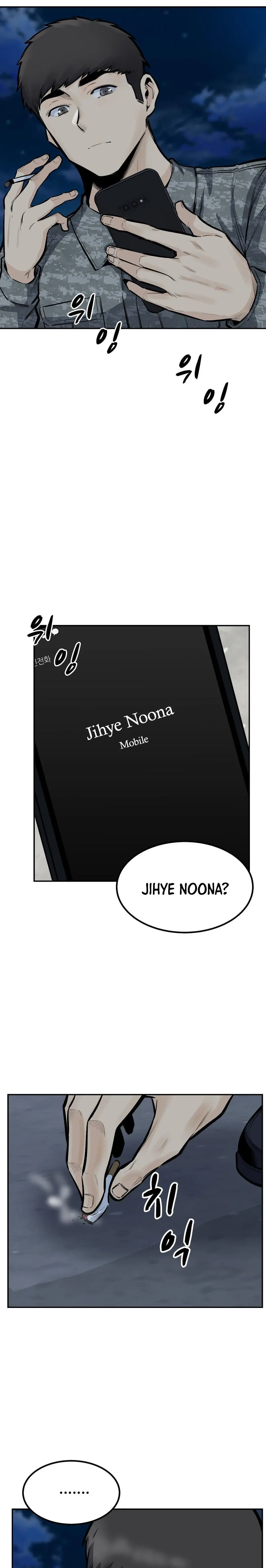 Gomusin Chapter 42 - Page 21