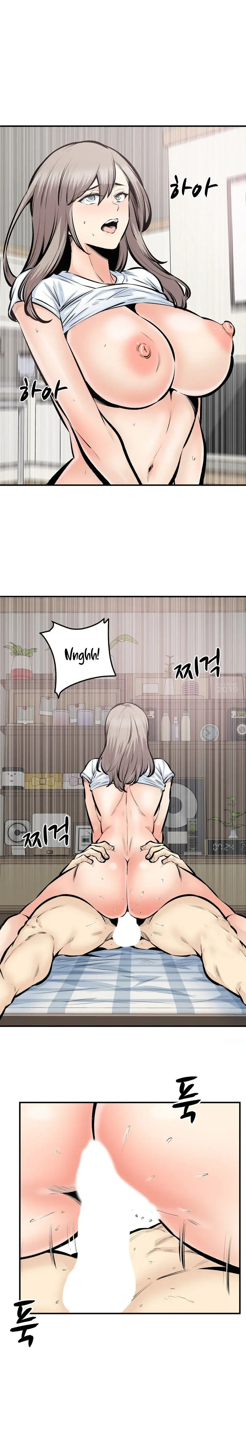 Gomusin Chapter 44 - Page 23
