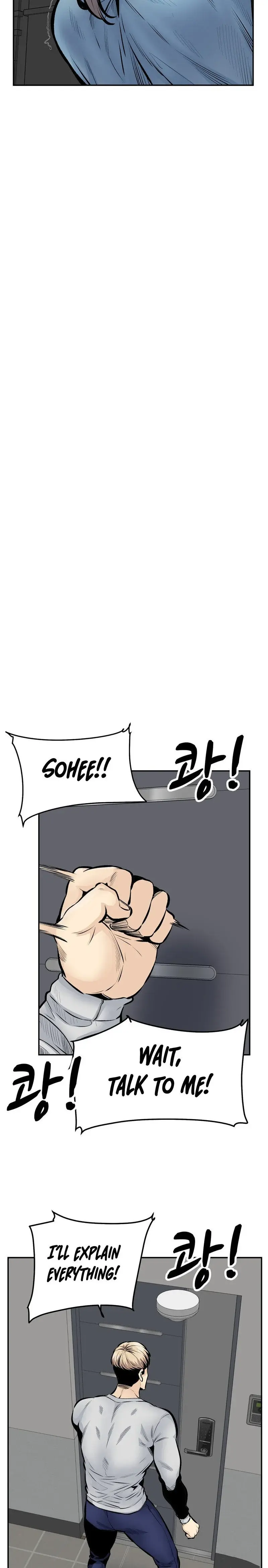 Gomusin Chapter 44 - Page 4