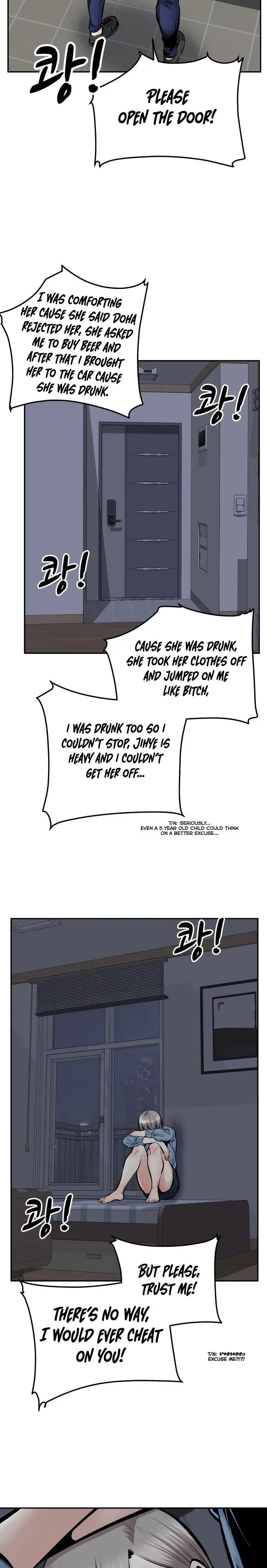 Gomusin Chapter 44 - Page 5