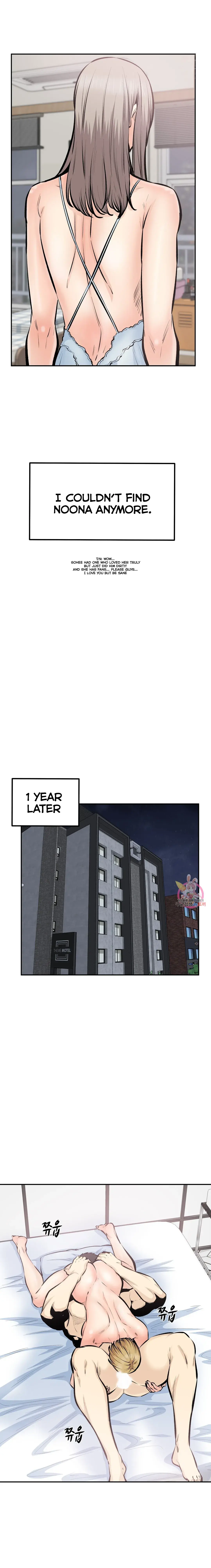 Gomusin Chapter 45 - Page 10