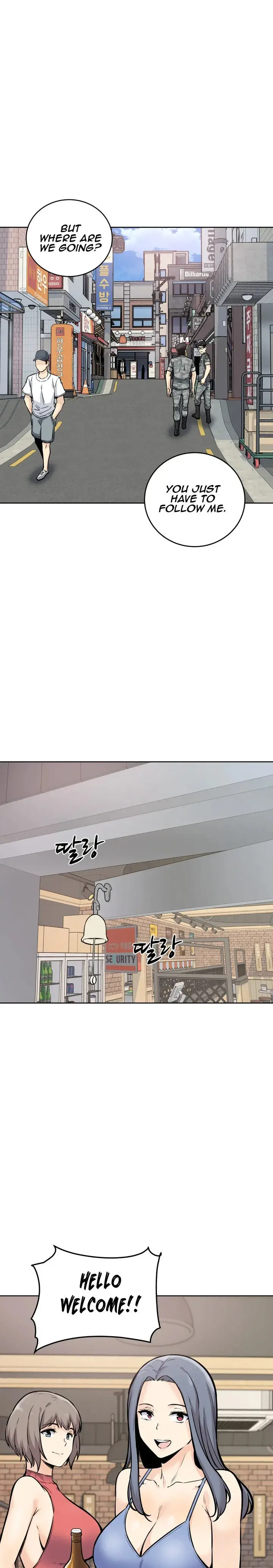 Gomusin Chapter 7 - Page 12