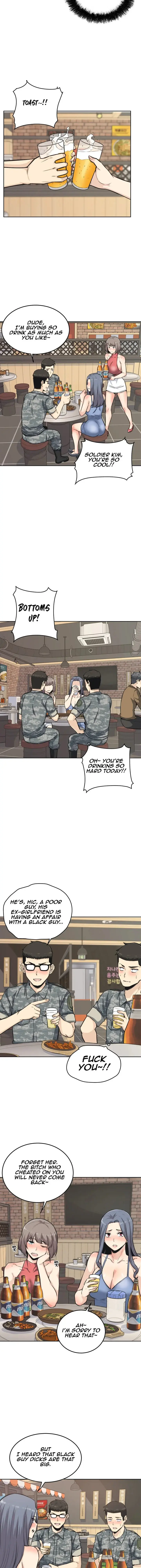 Gomusin Chapter 7 - Page 14