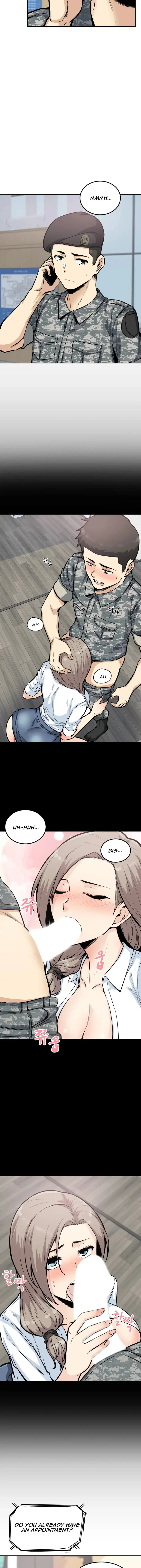 Gomusin Chapter 9 - Page 6