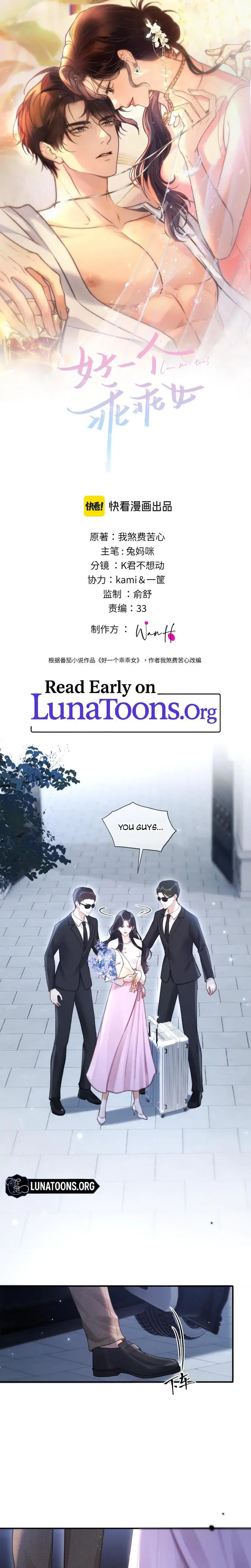 Good Girl Chapter 11 - Page 1