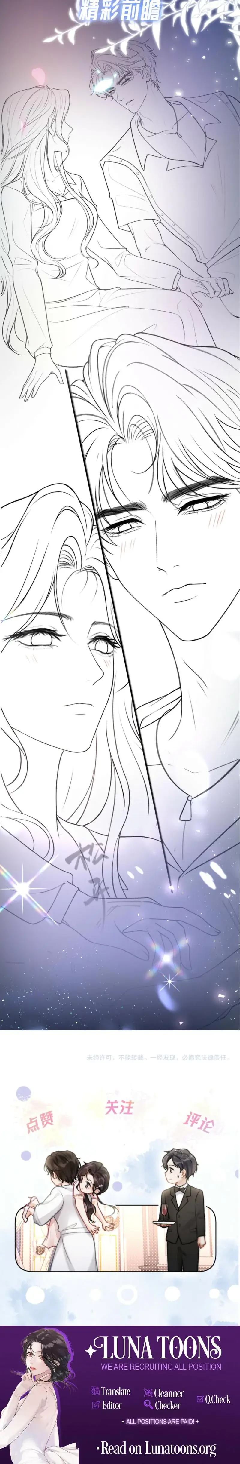 Good Girl Chapter 19 - Page 16