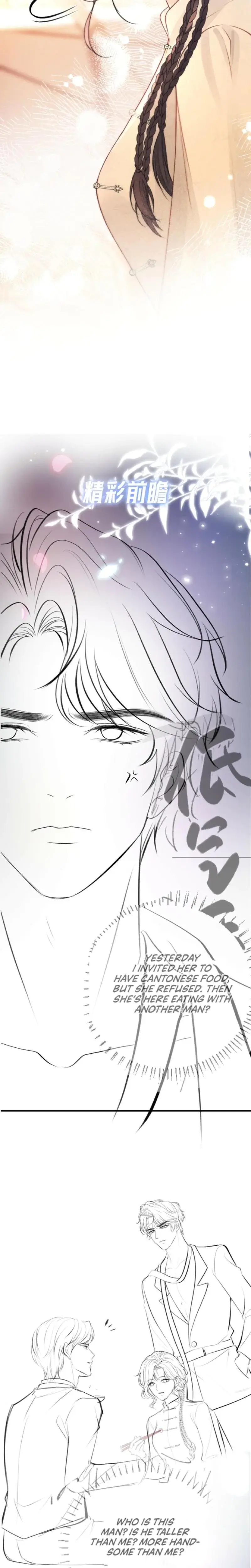 Good Girl Chapter 22 - Page 21