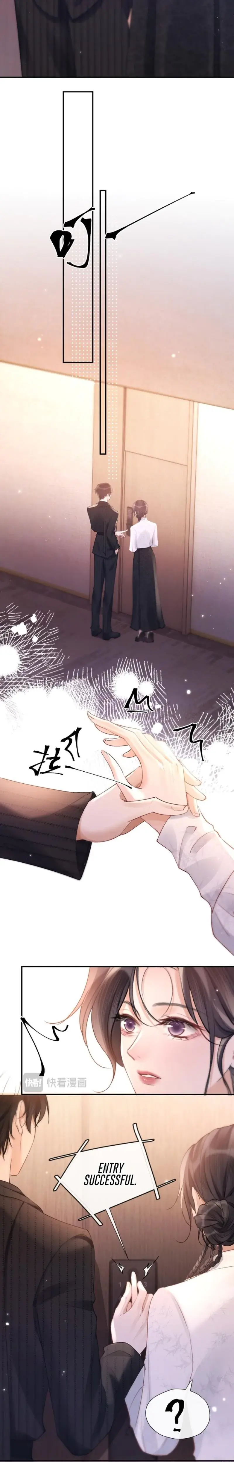 Good Girl Chapter 25 - Page 6
