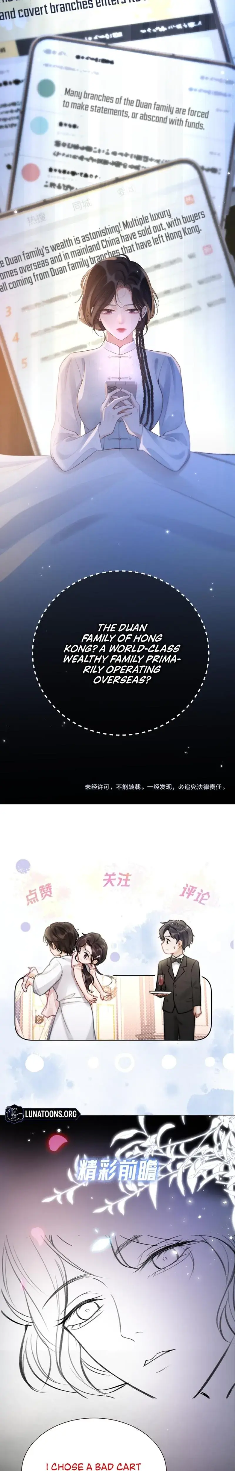 Good Girl Chapter 26 - Page 17