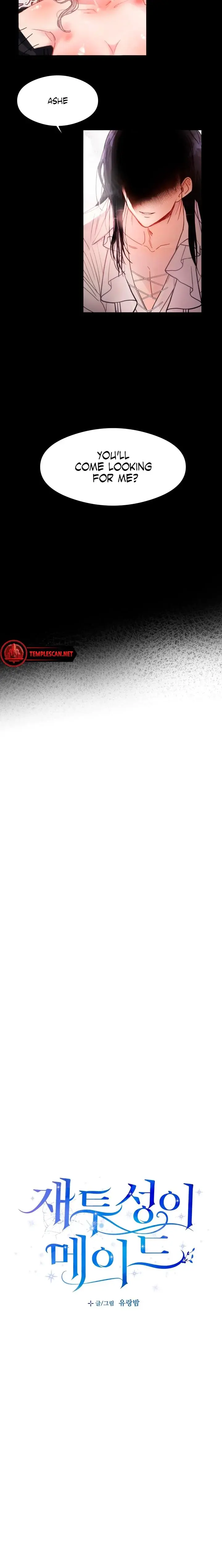 Gray Maid Chapter 1 - Page 2