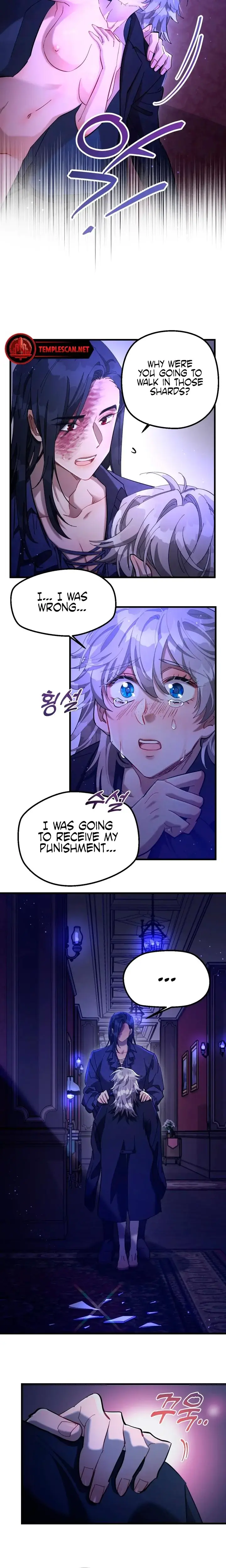 Gray Maid Chapter 3 - Page 15